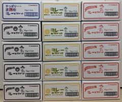 大量！！ ミレービスケット 70g×10入 15箱まとめ売り - メルカリ