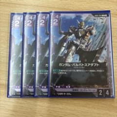 ガンダム・バルバトスアダプト r 4枚 GD03-056 - メルカリ