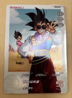 スーパードラゴンボールヒーローズ 孫悟空 H1-34DA - メルカリ