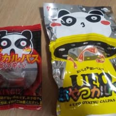 激辛カルパスのサムネイル