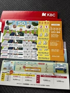 KBCオーガスタゴルフトーナメント2023のサムネイル