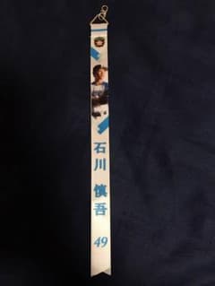 石川慎吾 ボンフィンのサムネイル