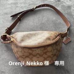 ［お値下げ中•美品］COACH ボディバッグ ウエストポーチのサムネイル