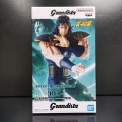 北斗の拳 レイ Grandista フィギュア