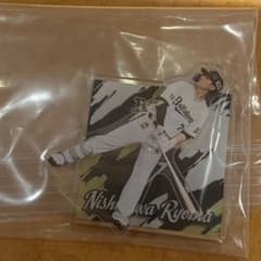 オリックス 西川龍馬 コロチャレ コロコロチャレンジ アクリルスタンド