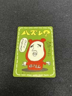 ポケモンカード 旧裏 ハズレ？ イマクニ 拡張シート 緑 - メルカリ