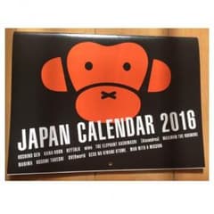 JAPAN ROCK CALENDARのサムネイル