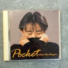 邦楽195 永井真理子Pocket 邦楽195 永井真理子Pocket ポケット - メルカリ