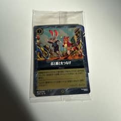 ズートピア2特典　トレーディングカードのサムネイル