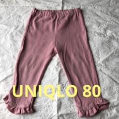 ユニクロ　レギンス　80のサムネイル