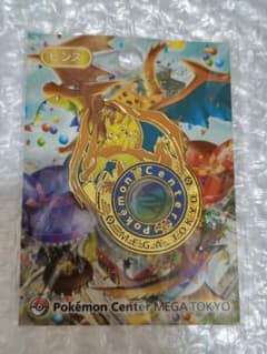 ポケモンセンターメガトウキョー ピカチュウ リザードン ロゴピンズ 2014 ポケモンセンター メガトウキョー ロゴ ピンズ リザードン