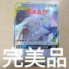 「極美品‼️」 ソルガレオ&ルナアーラGX saのサムネイル