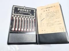 ヴィンテージ 手動式 ポケット 計算器 説明書 当時物 昭和 レトロ