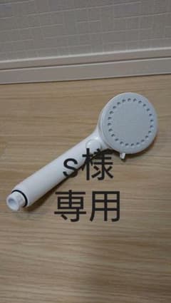 ミストストップシャワーヘッド グレーのサムネイル