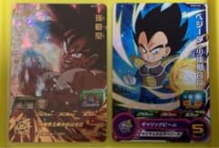 スーパードラゴンボールヒーローズ UGM10-023  孫悟空　おまけ付きのサムネイル