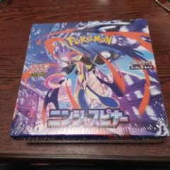 ポケモンカードゲーム 拡張パック ニンジャスピナー BOXシュリンクつきのサムネイル