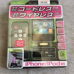 iphone4Sコードレスのサムネイル