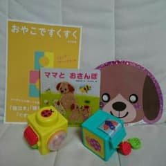 しまじろう☆８ヶ月号☆こどもちゃれんじのサムネイル