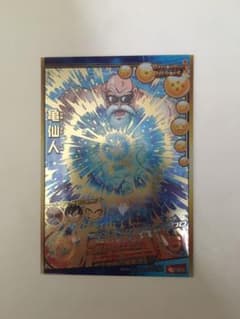 ドラゴンボールヒーローズ 亀仙人のサムネイル