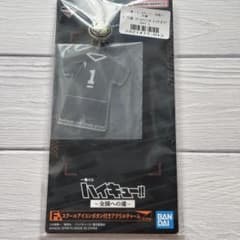 ハイキュー 一番くじ ボタン付きアクリルチャーム 北信介