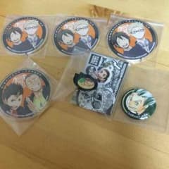 ハイキュー グッズセットのサムネイル