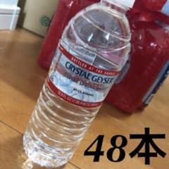 500ml クリスタルガイザー 48本のサムネイル