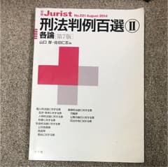 U39 #さん専用のサムネイル