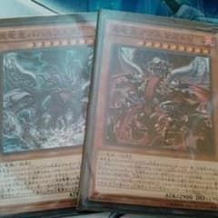 真竜皇セット　遊戯王　スーパーレア二枚セットのサムネイル
