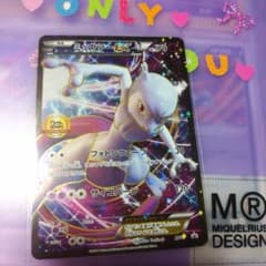 ミュウツーEX　プロモ　20th Anniversaryのサムネイル