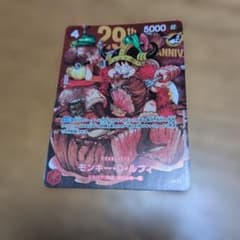 ワンピースカード モンキー・D・ルフィ 29th - メルカリ
