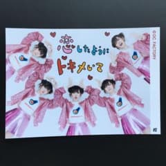 7719 °C-ute 鈴木愛理 生写真 - メルカリ