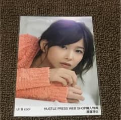 欅坂46 渡邉理佐 U18生写真のサムネイル