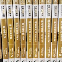 東映任侠映画傑作DVDコレクションのサムネイル