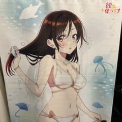 彼女お借りします　めくれるタペストリーのサムネイル