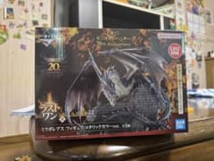 モンスターハンター一番くじラストワンミラボレアスのサムネイル