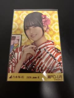 乃木坂46 瀬戸口心月 2026浴衣 通常ヨリ - メルカリ