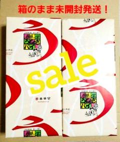 春華堂 うなぎパイ12本×6箱 72本 新品 未開封 61xqvUdh4jL._UF350,350_QL50_.jpg