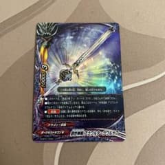 創世神剣 アクワルタ・グワルナフ ホイルのサムネイル