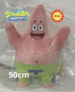 スポンジ・ボブ 超 BIG ぬいぐるみ パトリック 匿名発送 スポンジボブ