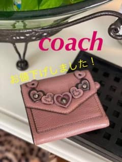 お値下げ！COACH  スモール ウォレット ウィズ ハートのサムネイル