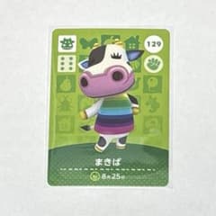 どうぶつの森 amiiboカード まきばのサムネイル