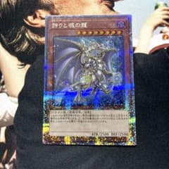 【即日発送メルカリ便】遊戯王　誇りと魂の龍 25thシークレットレア1枚 即日発送メルカリ便】遊戯王 誇りと魂の龍 25thシークレットレア1枚