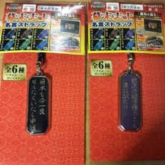 yukihar様専用のサムネイル