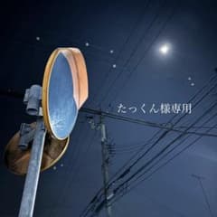 FR2のサムネイル