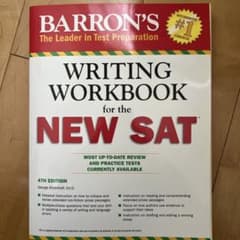 WRITING WORKBOOK for the NEW SATのサムネイル