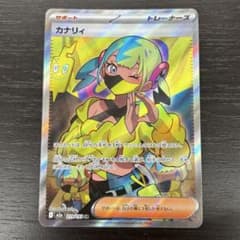 カナリィ SR MEGA ハイクラスパック MEGAドリームex - メルカリ
