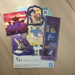アラジン ステッカーセット ディズニー 一番くじ G賞のサムネイル