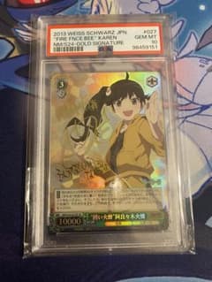 Chaos 冴えカノ加藤恵PSA10|mercariメルカリ官方指定廠商|Bibian比比昂