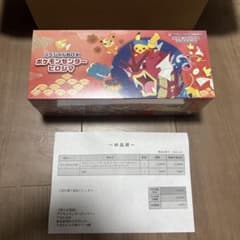 最安ショップ比較】 ポケモンカードゲーム スカーレット＆バイオレット