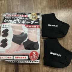 かかとサポーター Sサイズ2個セット 衝撃吸収 ネオプレンのサムネイル